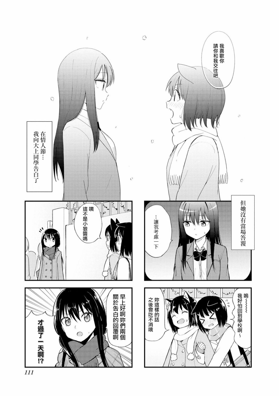 第27话0