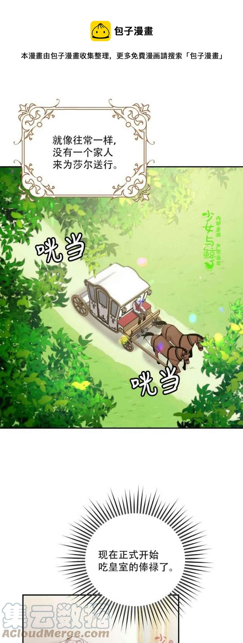 第4话0