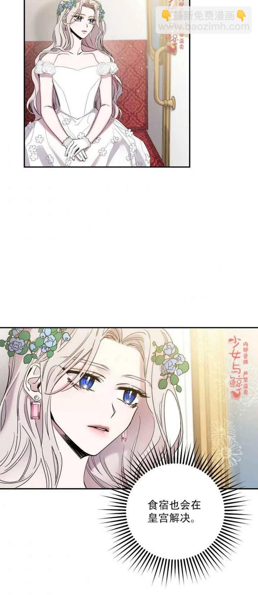 第4话1