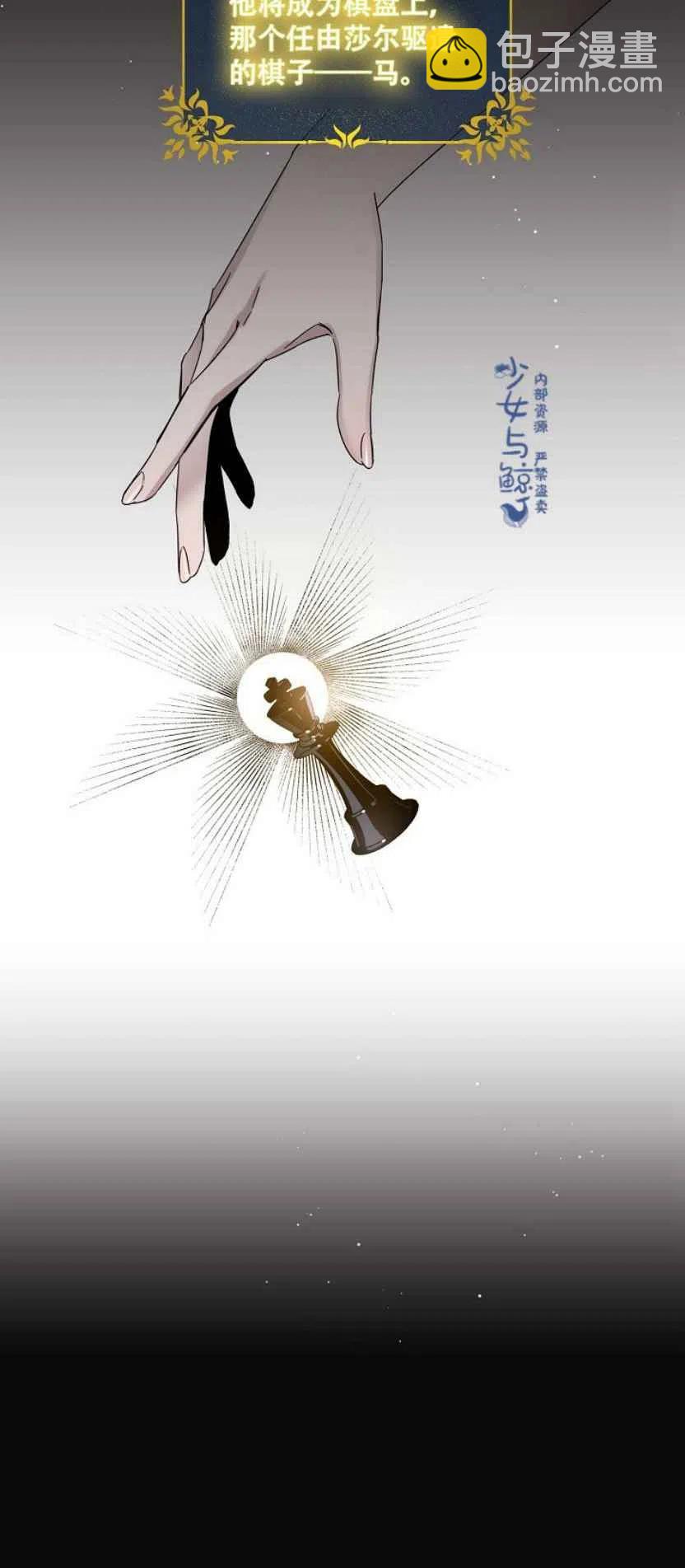 第4话16