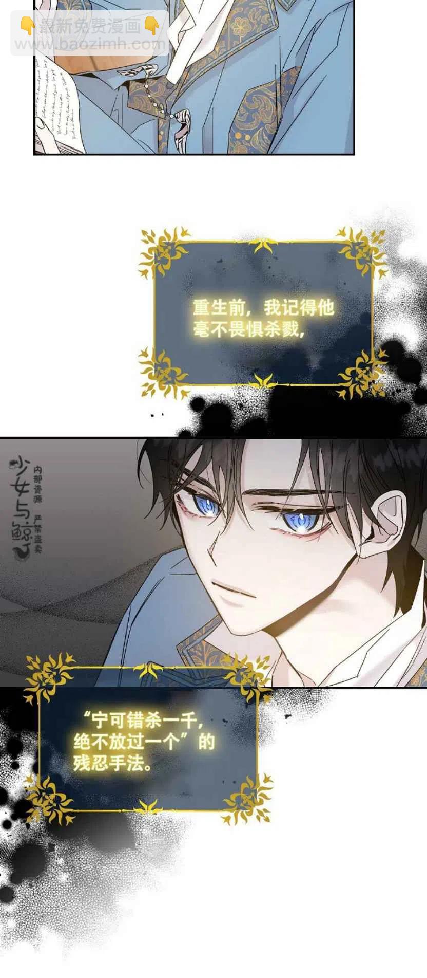 第4话19