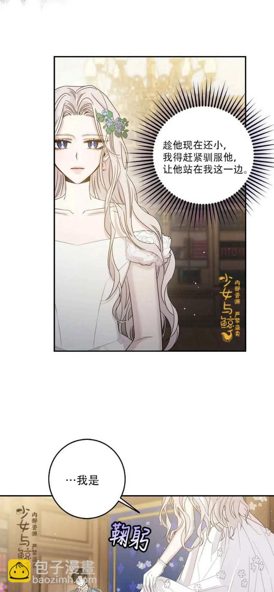 第4话20