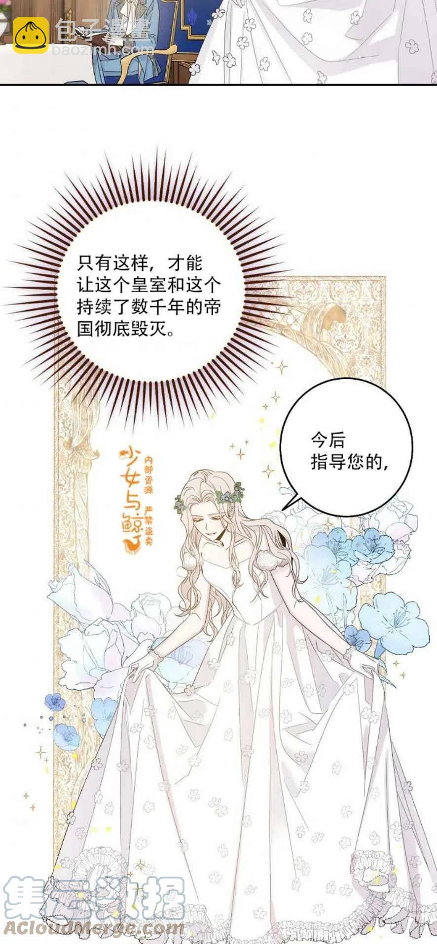 第4话21