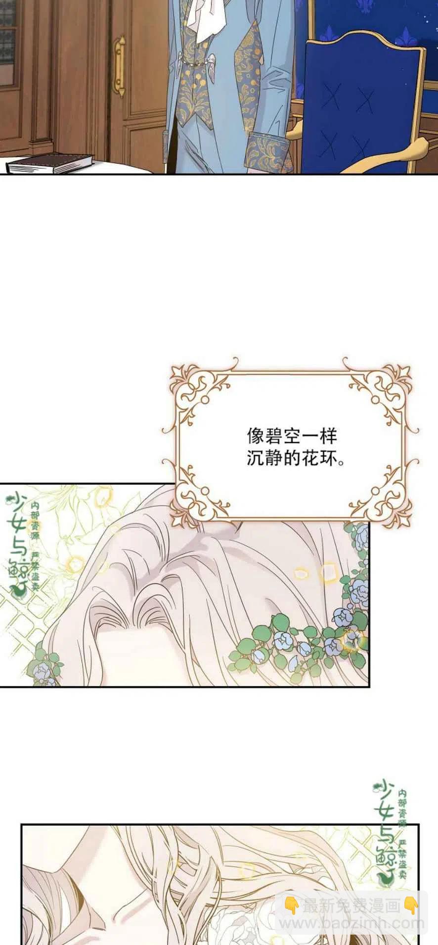 第4话25