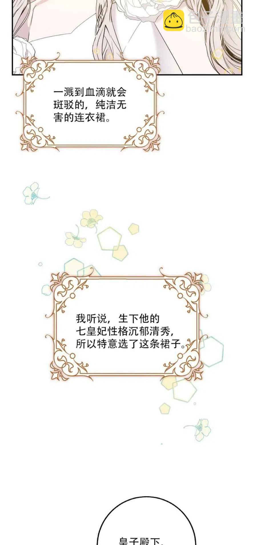 第4话26