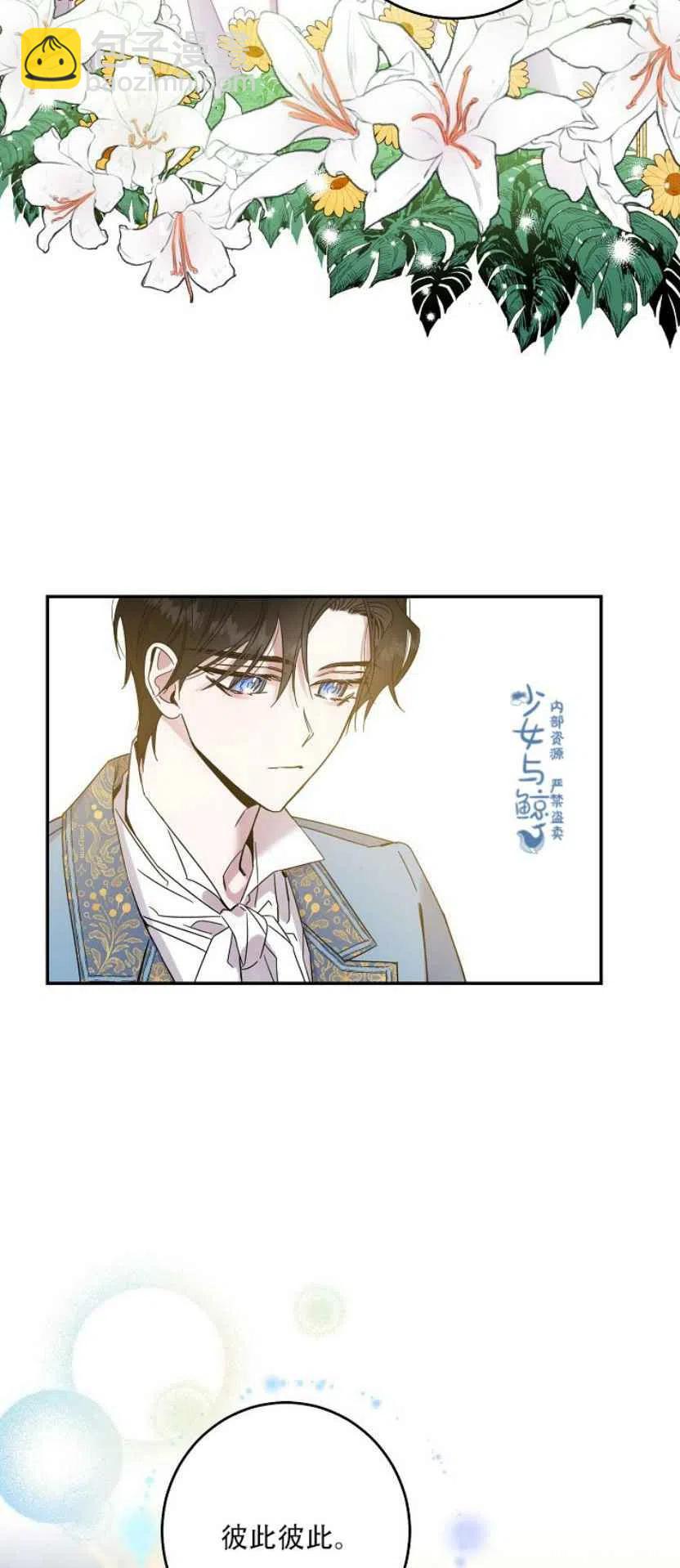 第4话31