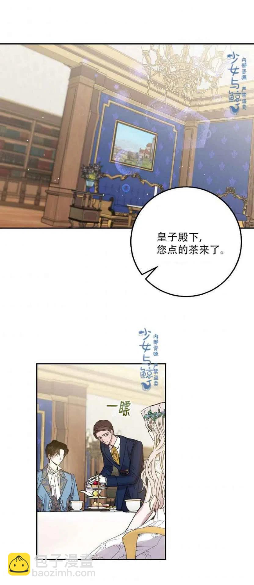 第4话35