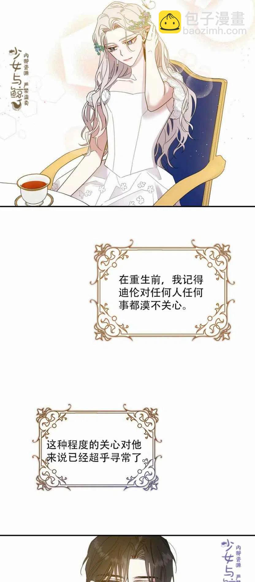 第4话41