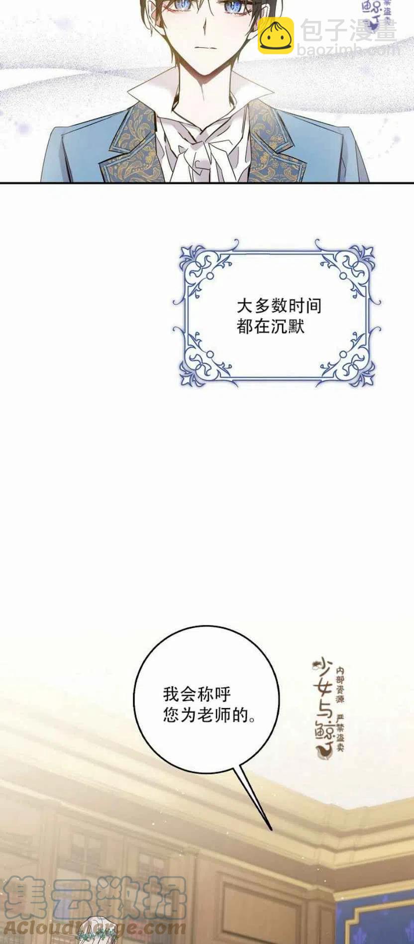 第4话42
