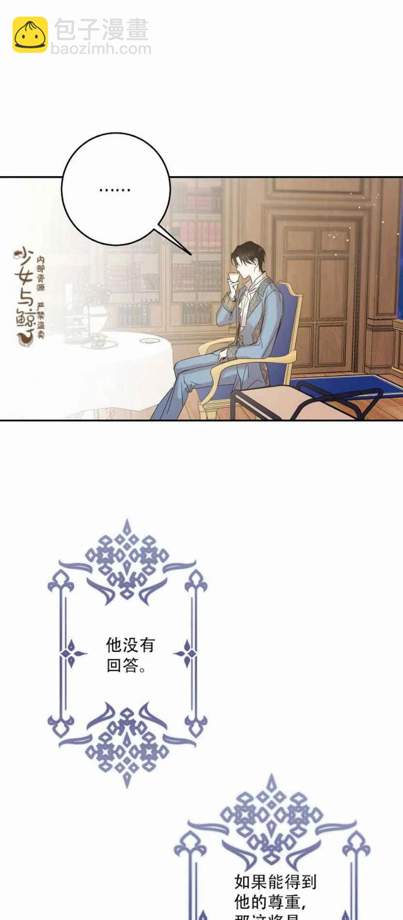 第4话44