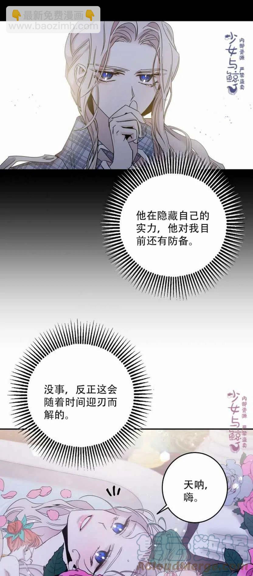 第4话48