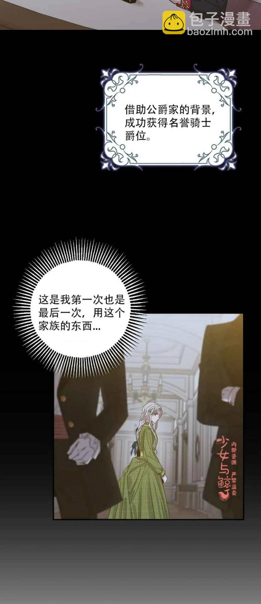 第4话5