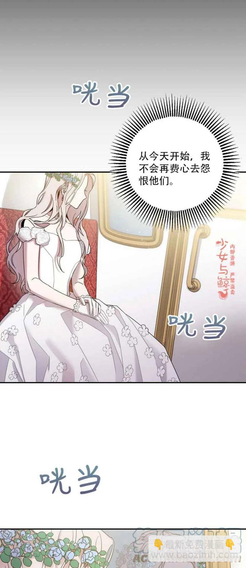 第4话6