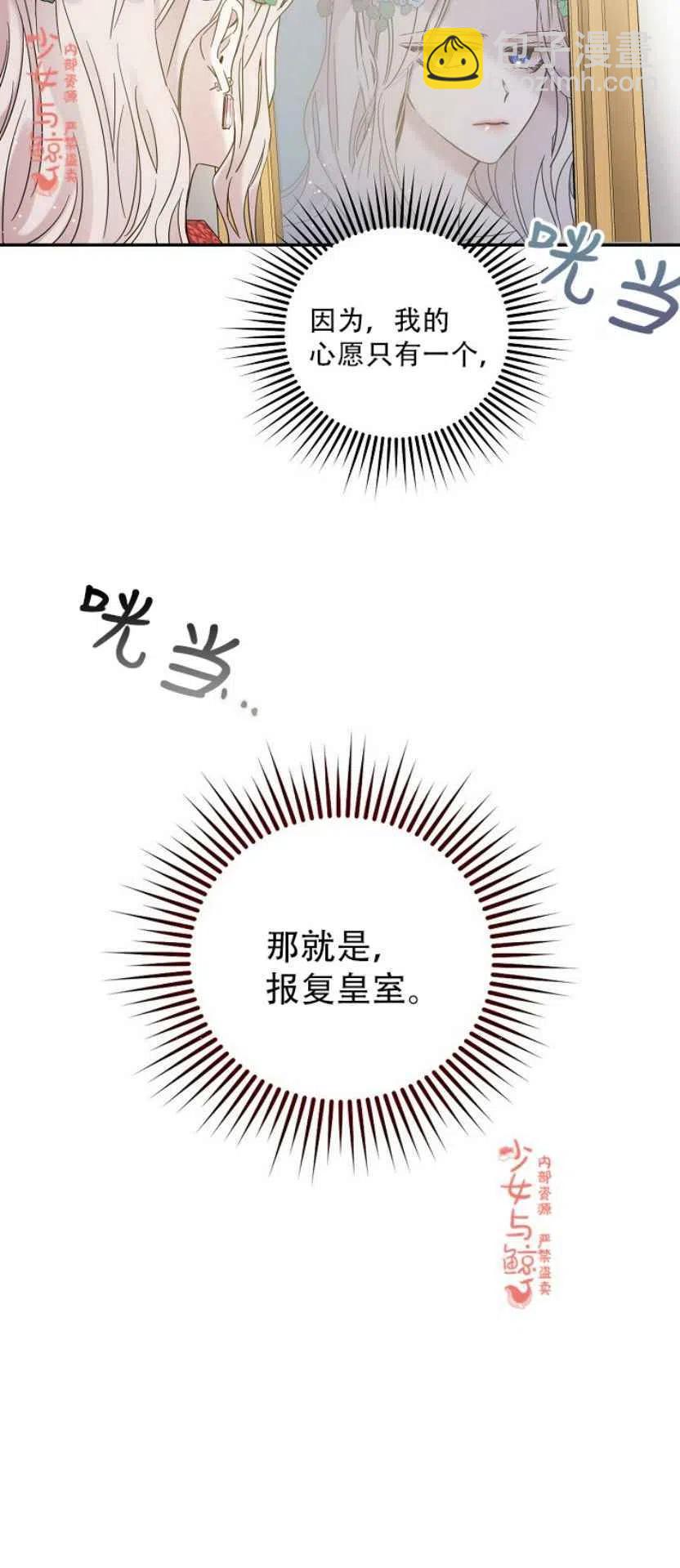 第4话7