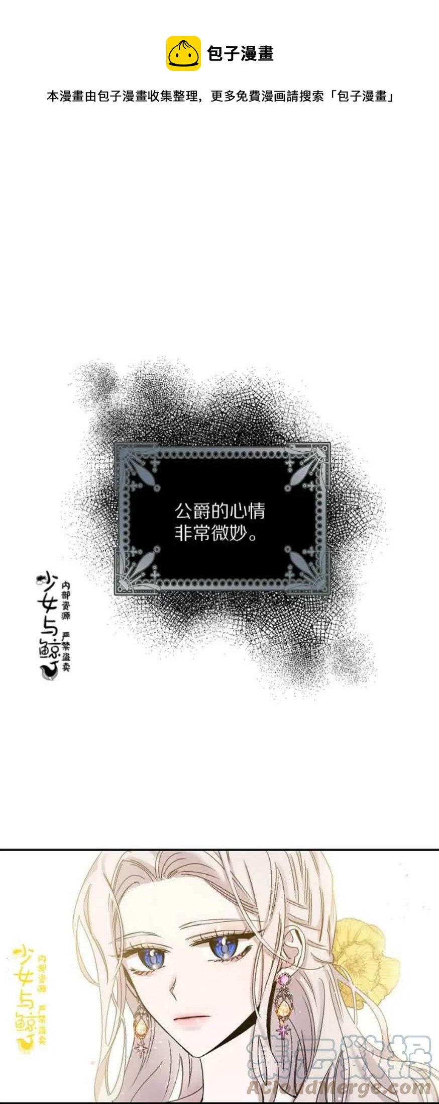 第6话0