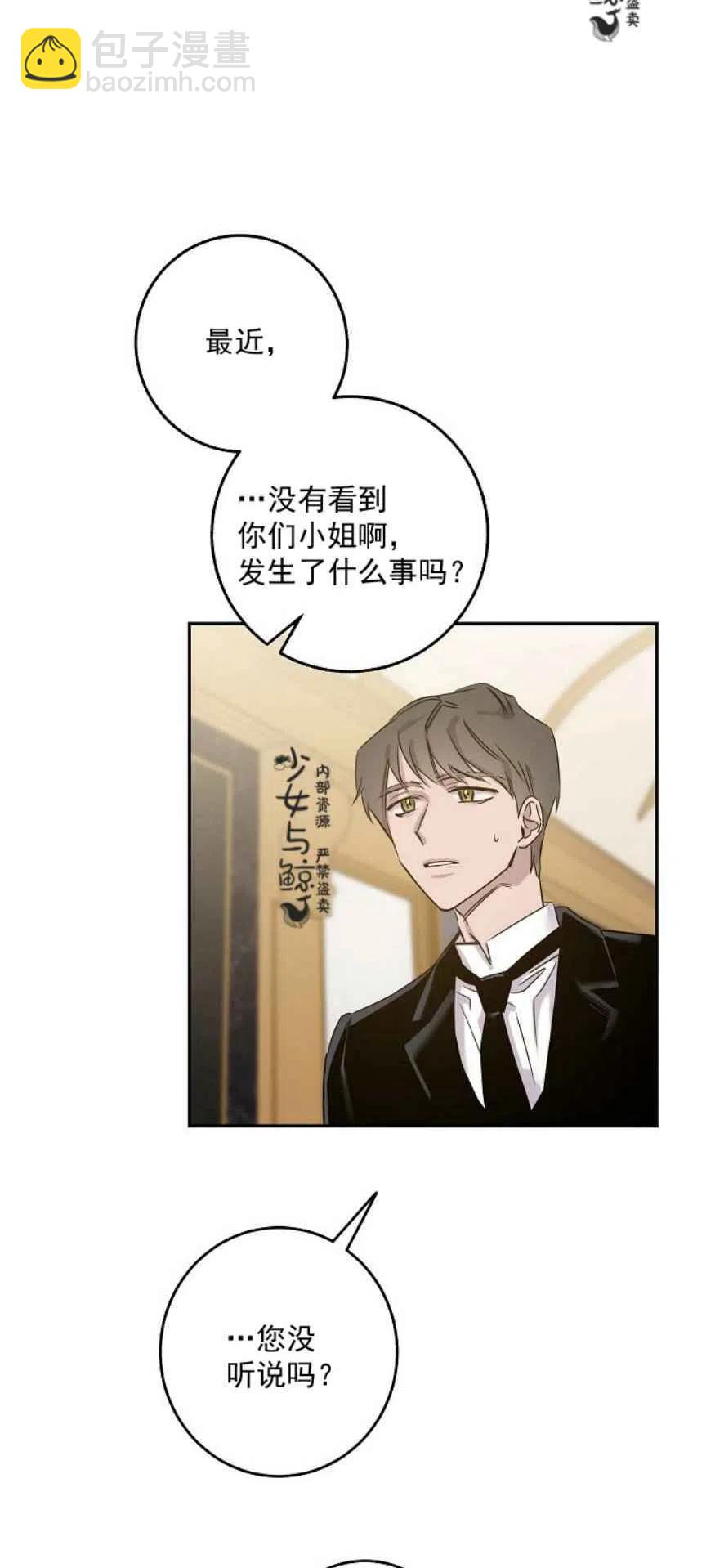 第6话11