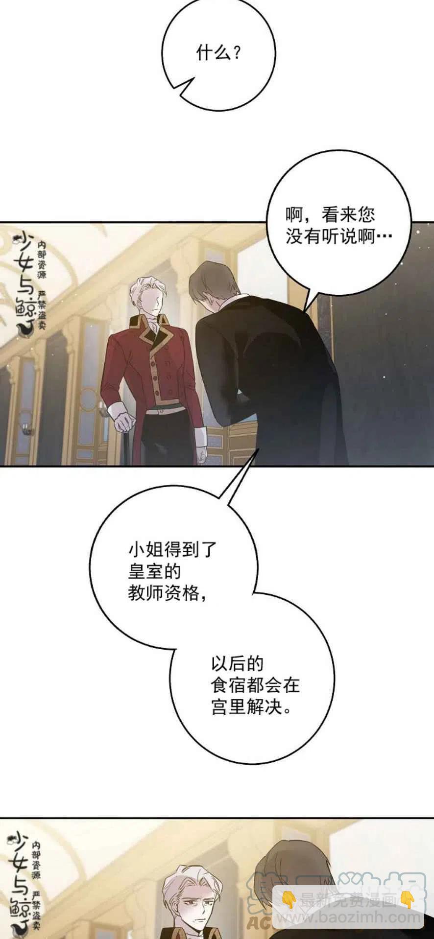 第6话12