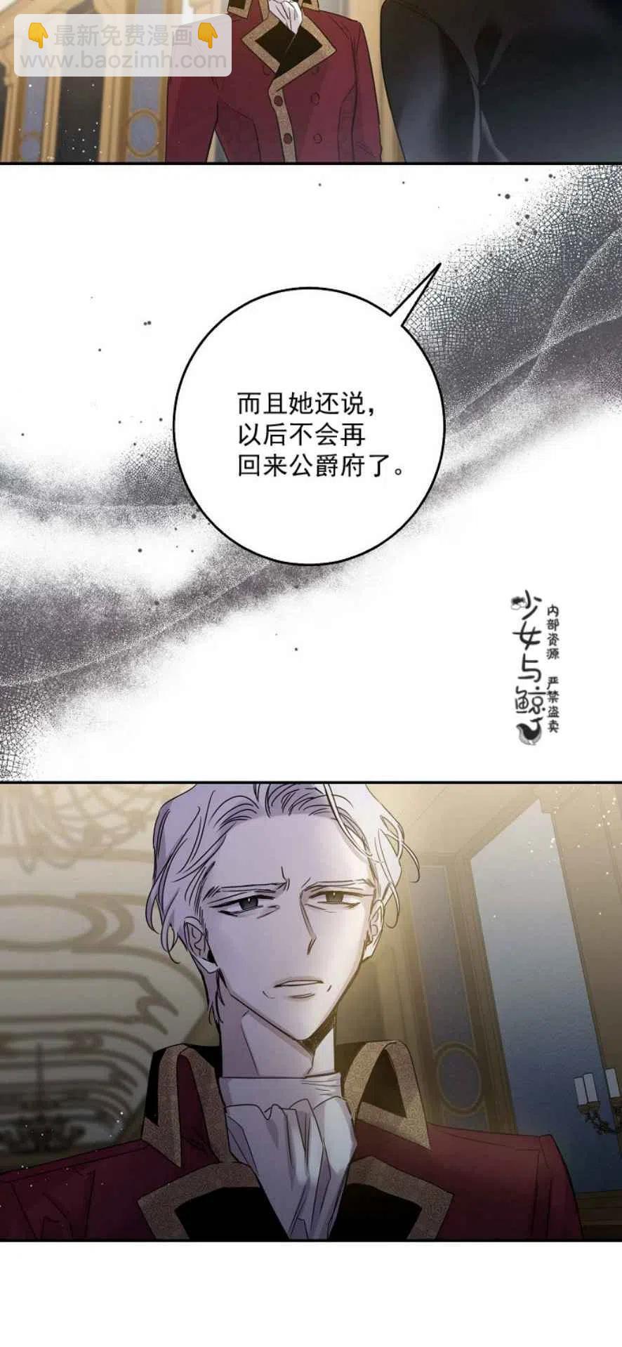 第6话13