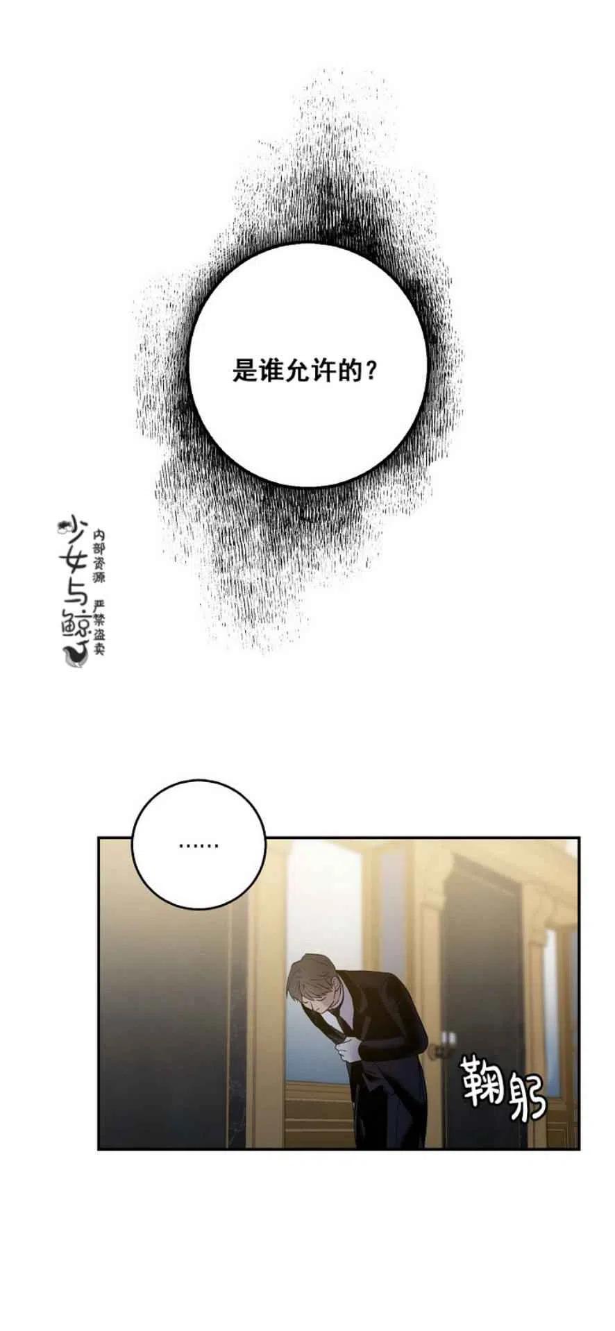 第6话14