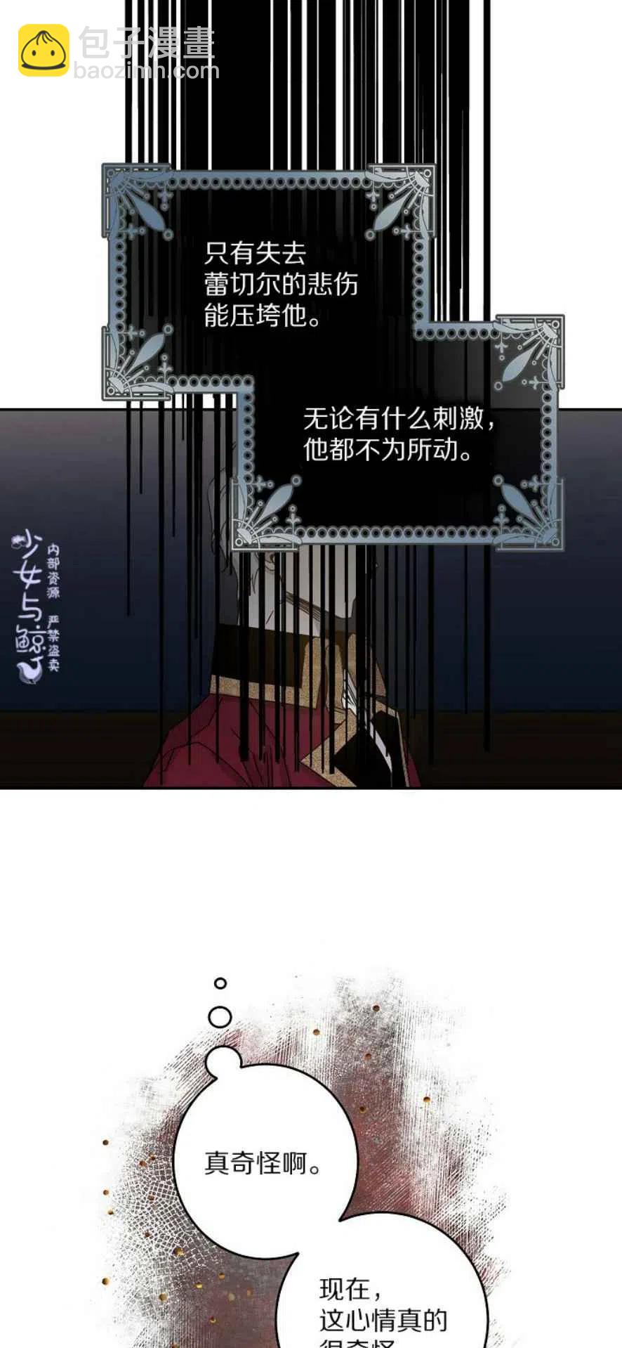第6话16