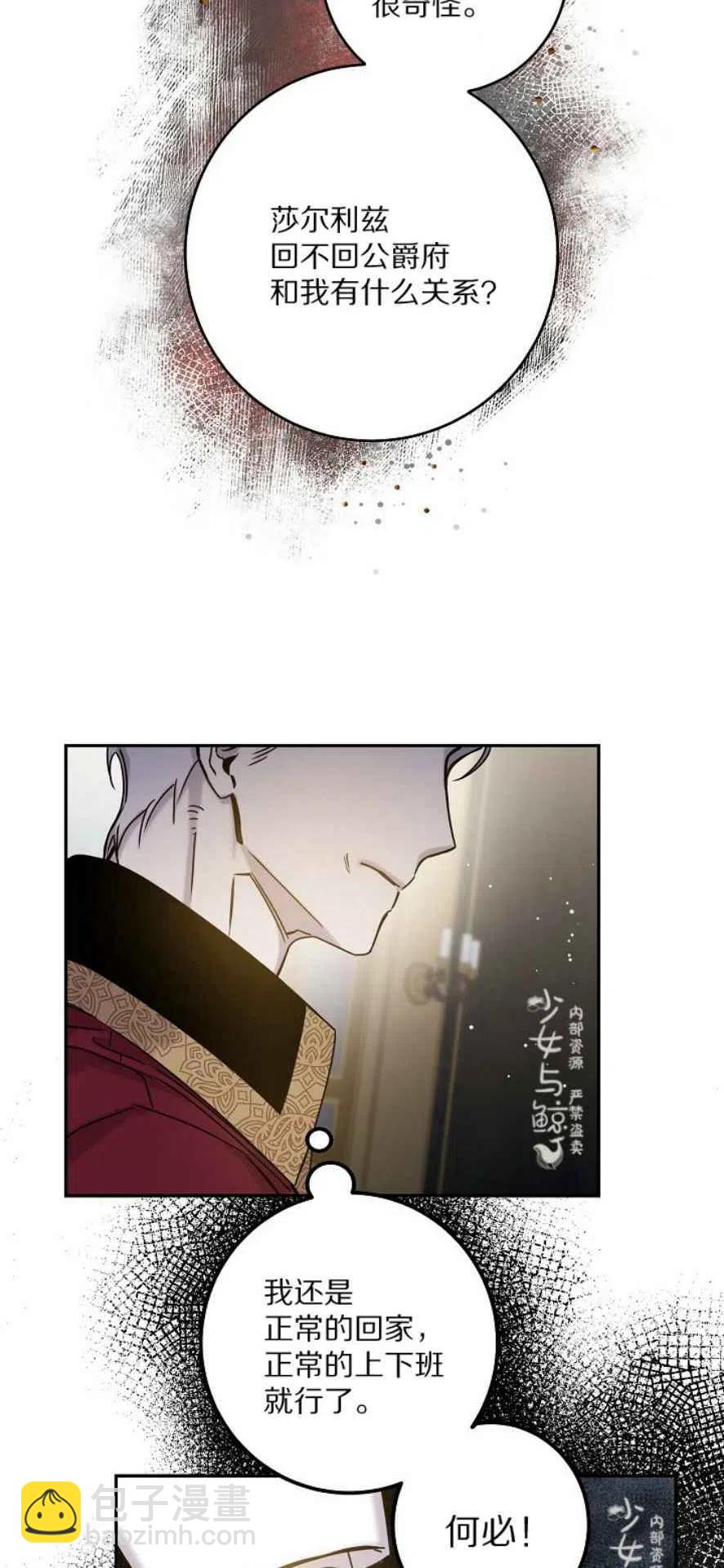 第6话17