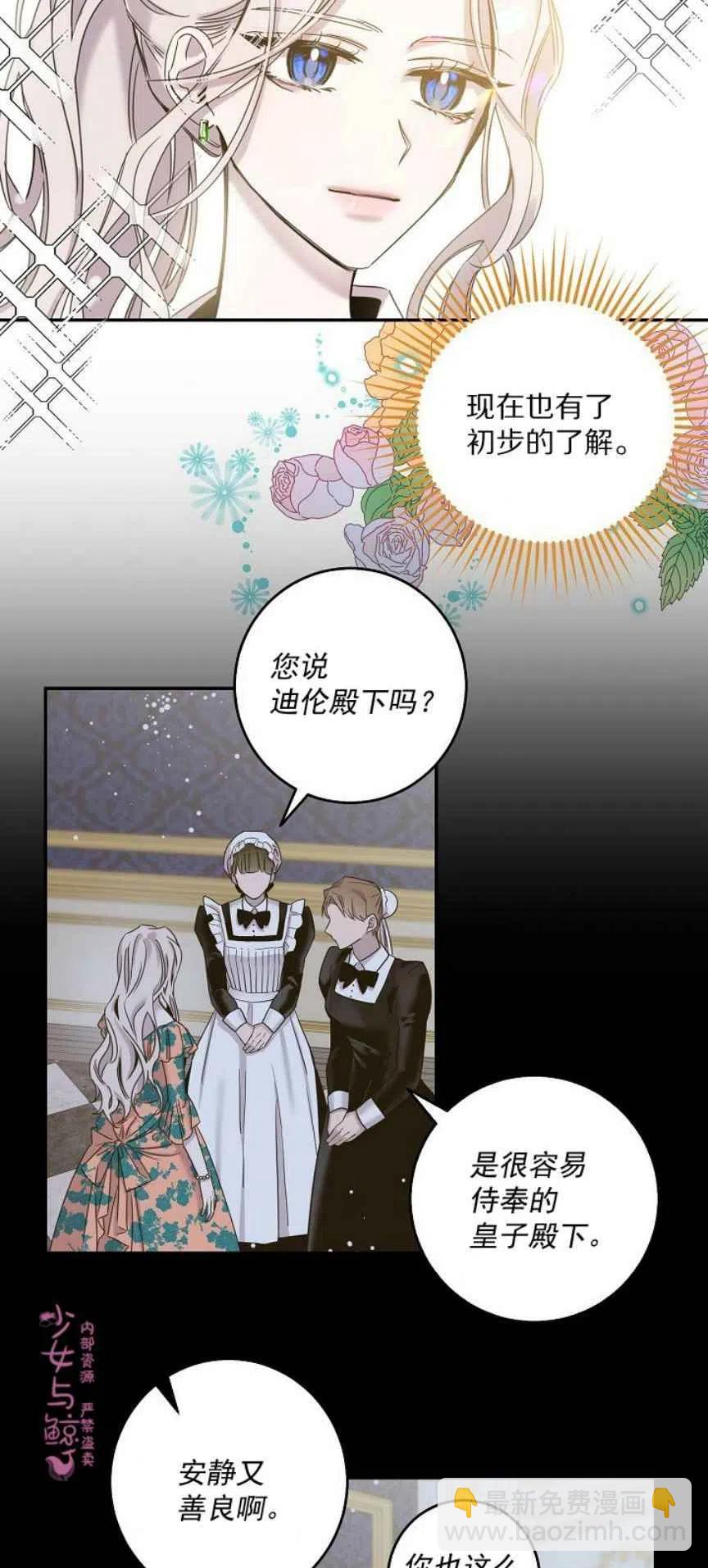 第6话22