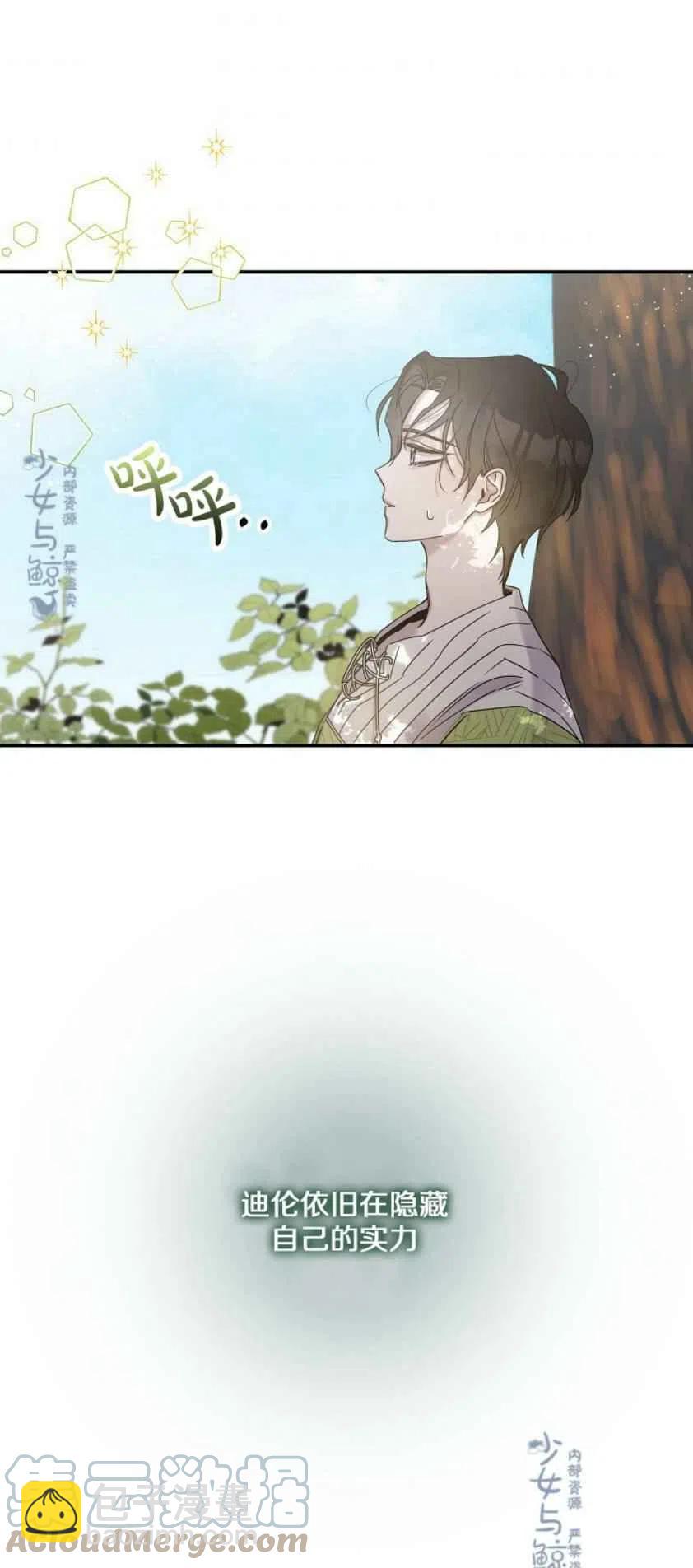 第6话30