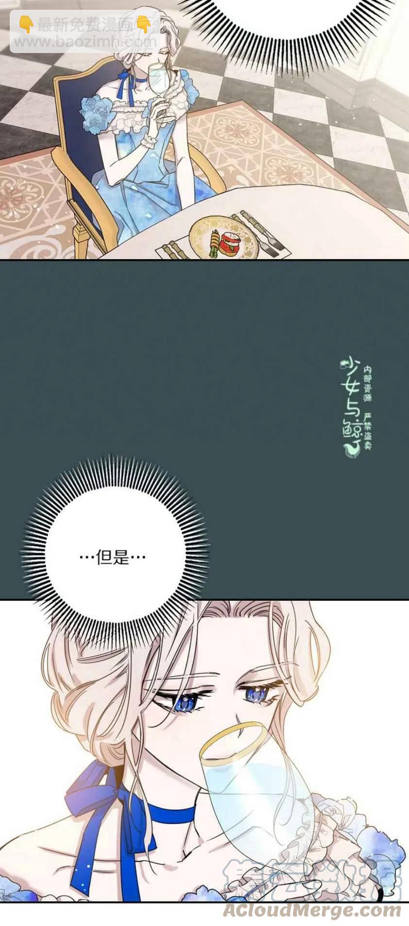 第6话33