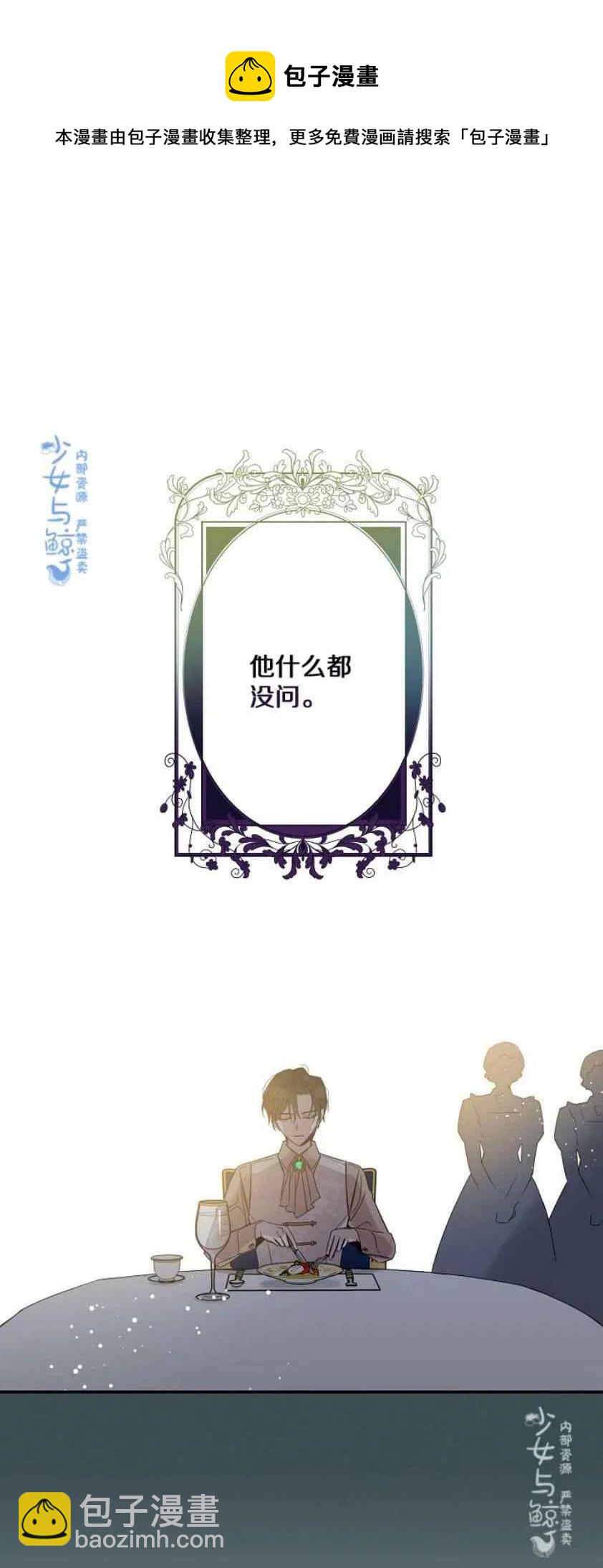 第6话34