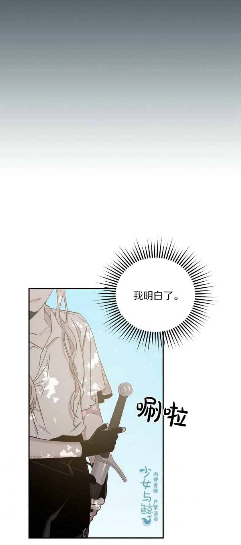 第6话35