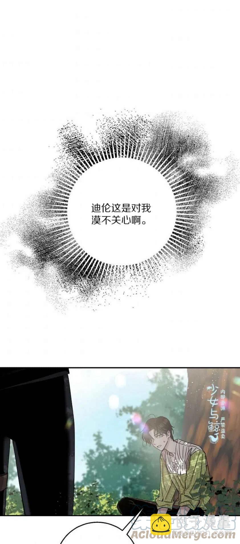 第6话36