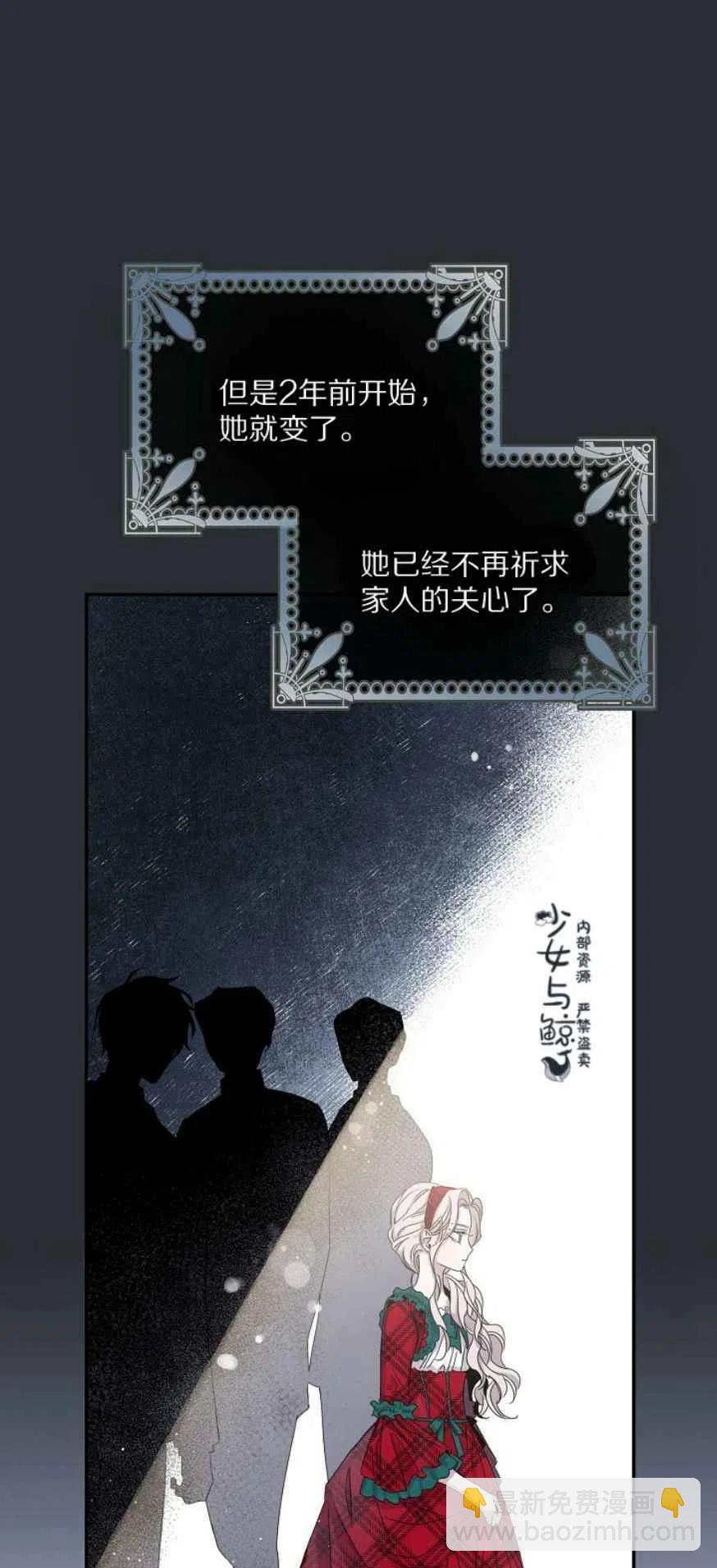 第6话4