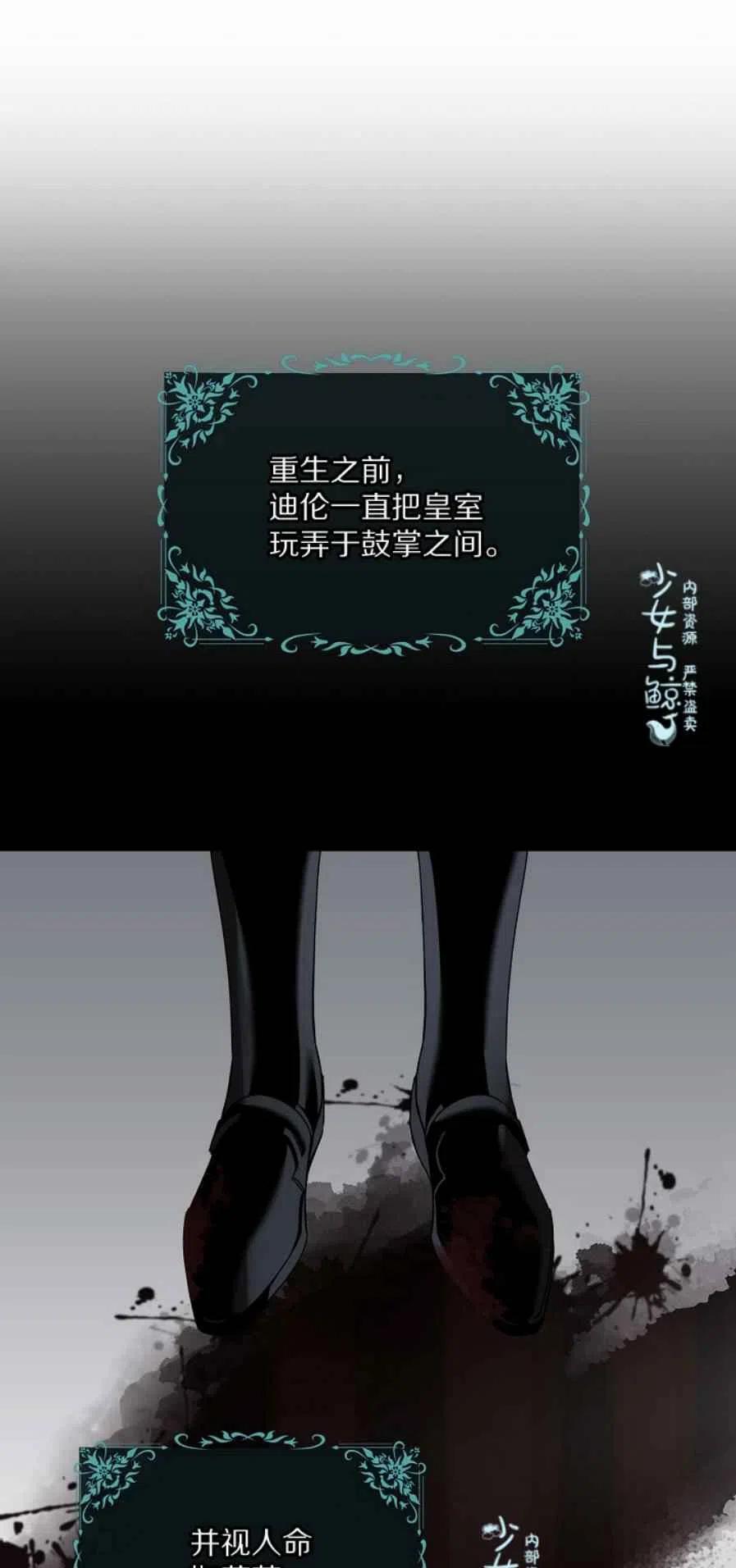 第6话40