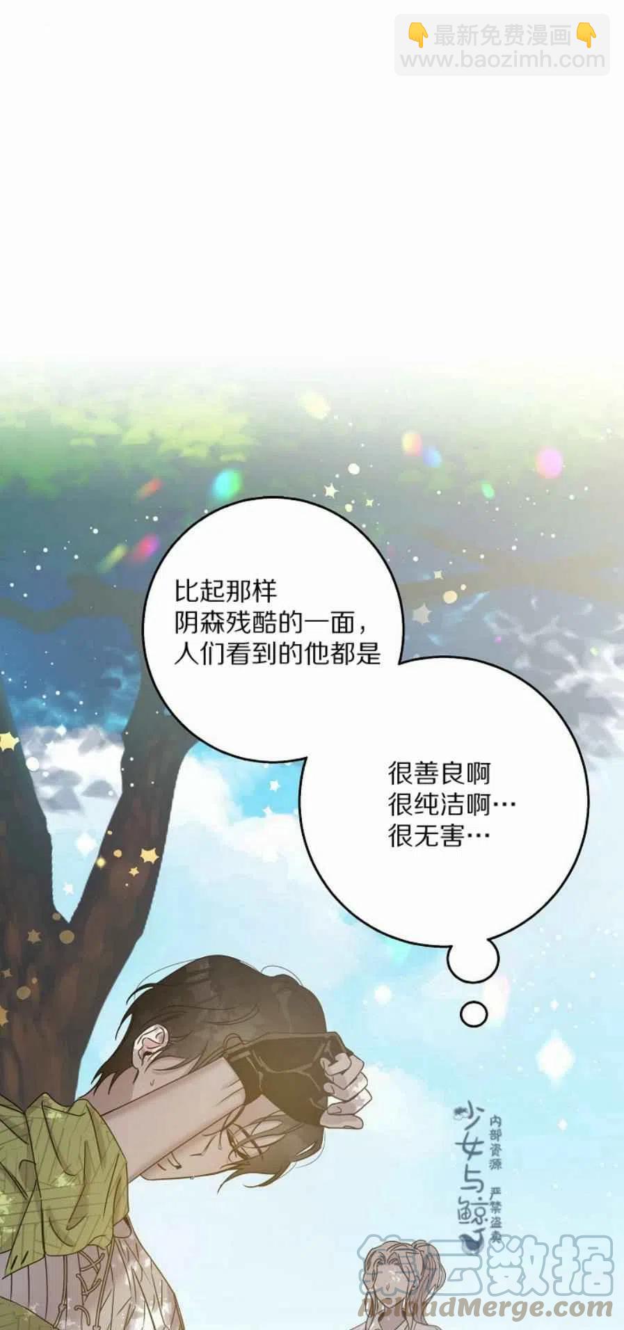 第6话42