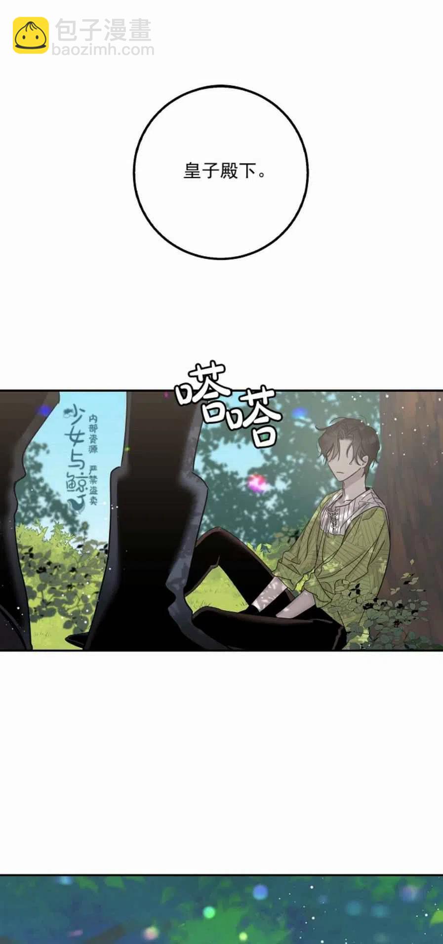 第6话46