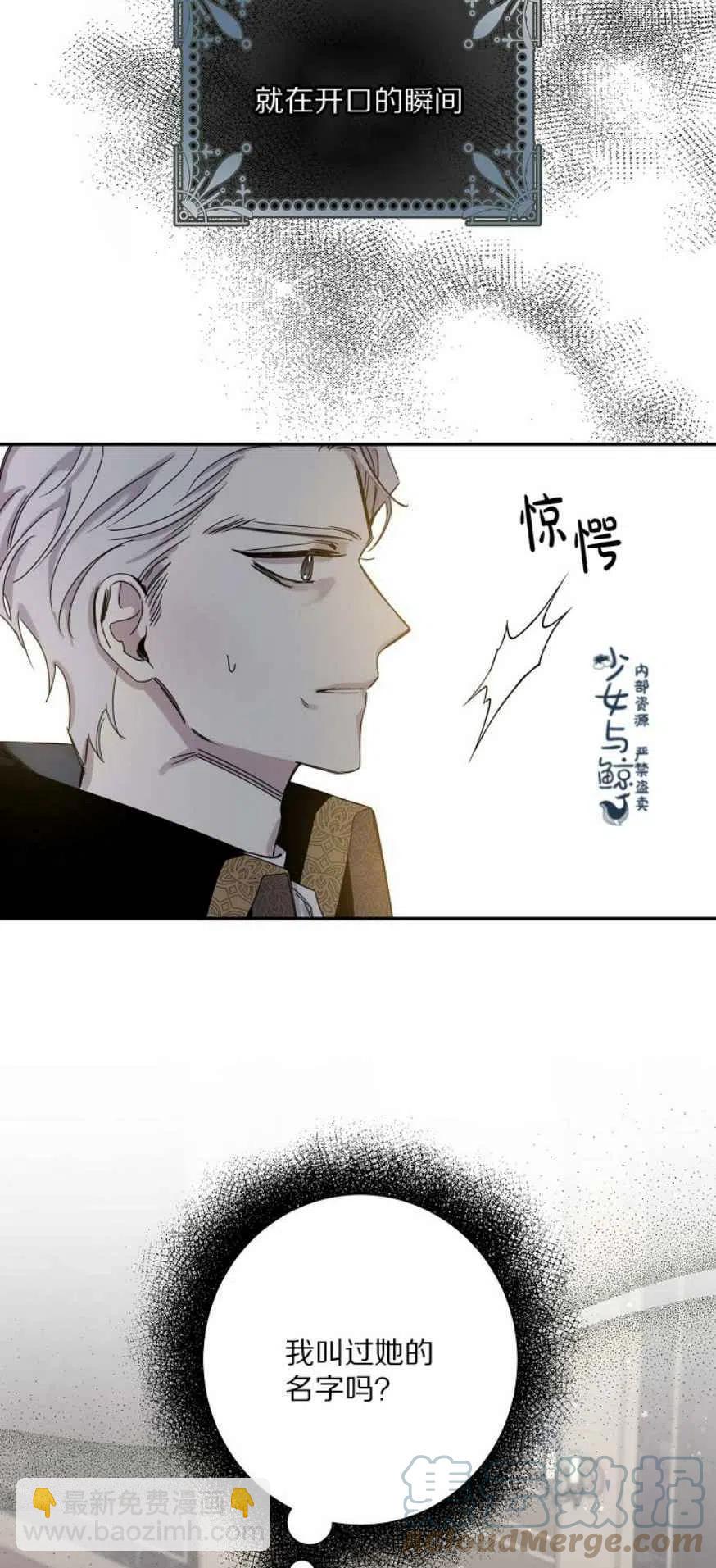 第6话6