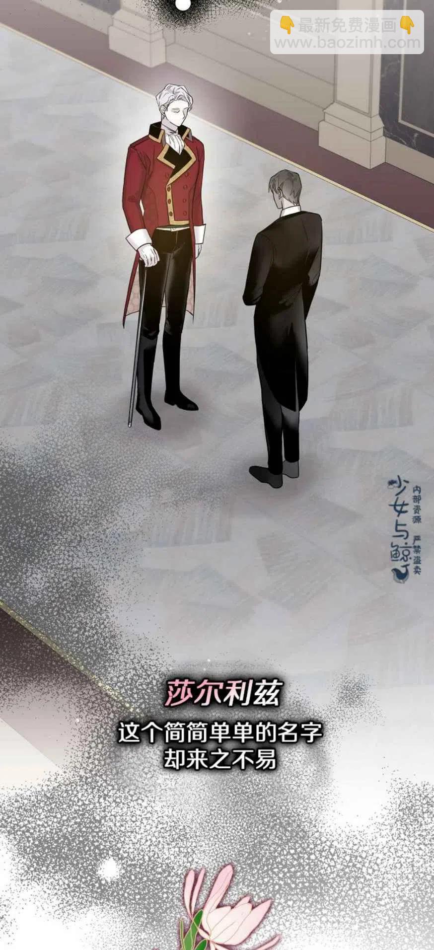 第6话7