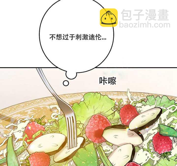第11话15