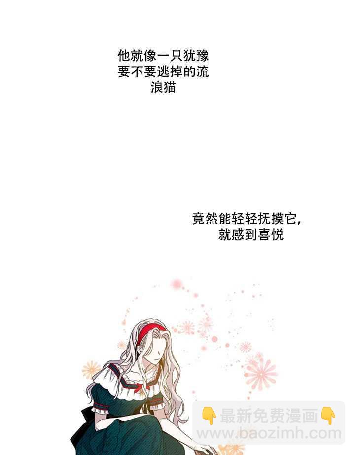 第11话34