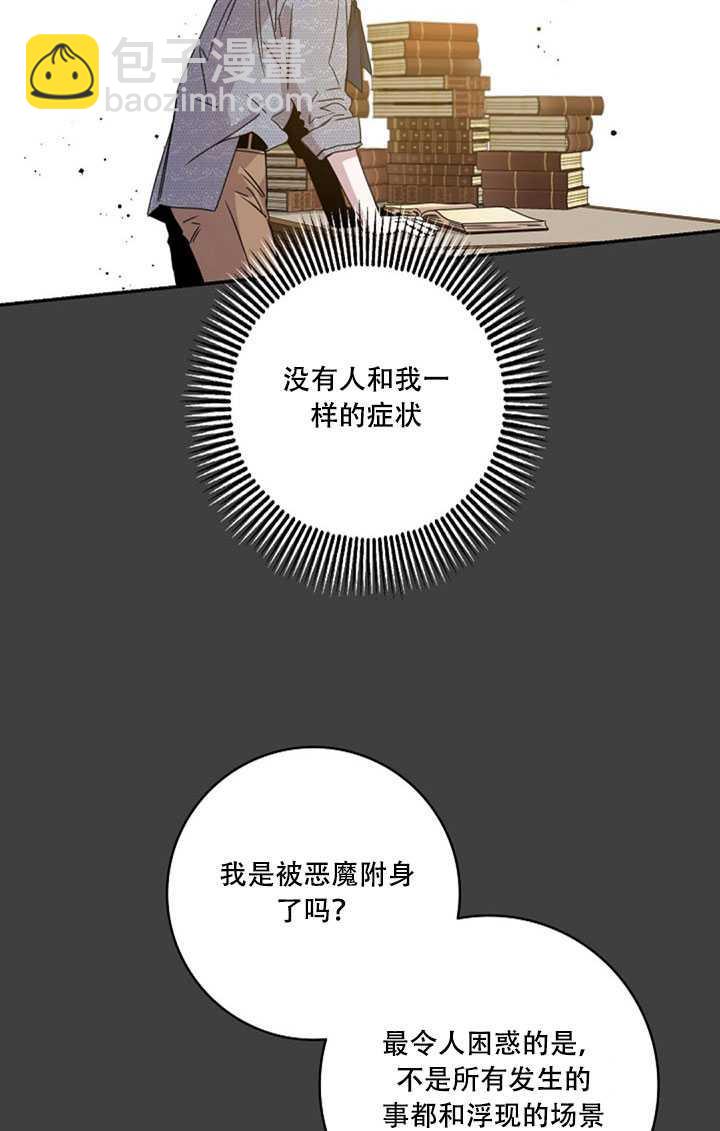 第22话19