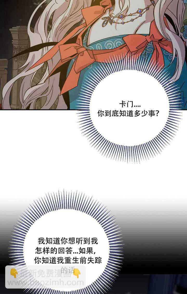 第22话27
