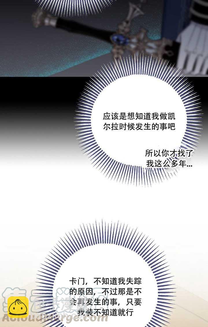 第22话28