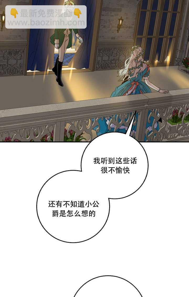 第22话31
