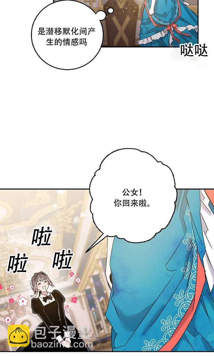 第22话62
