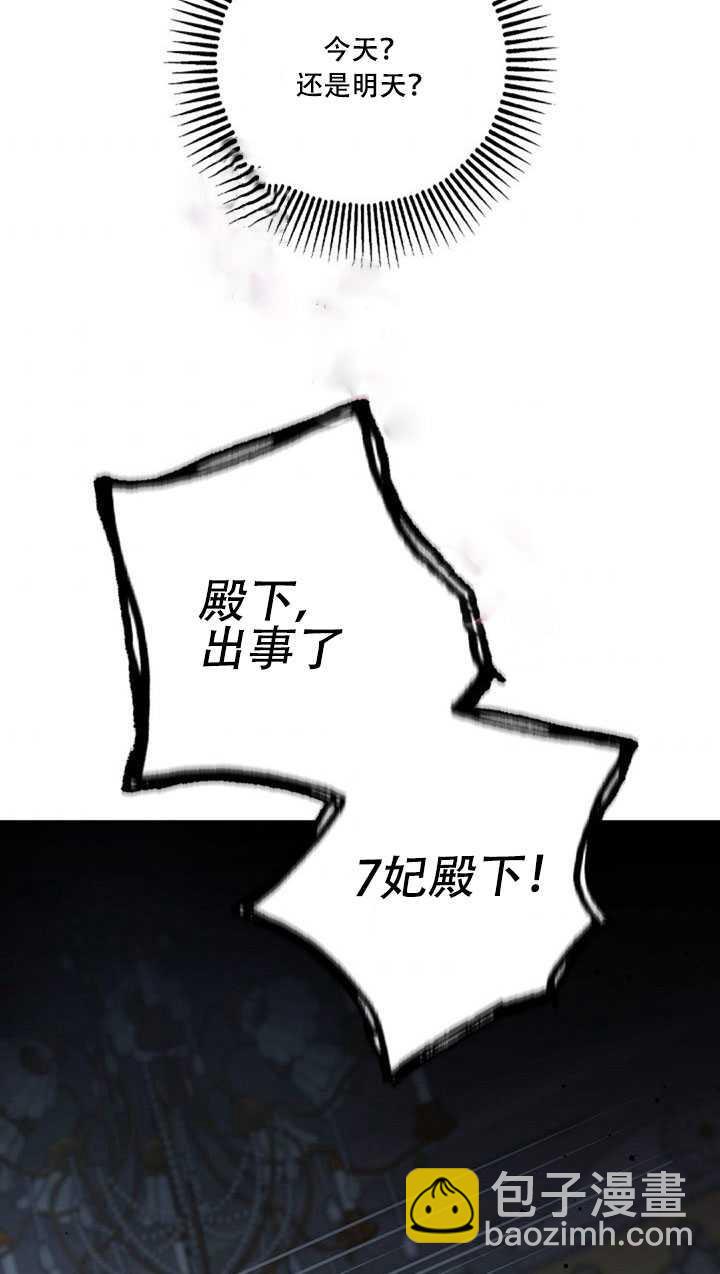 第22话79