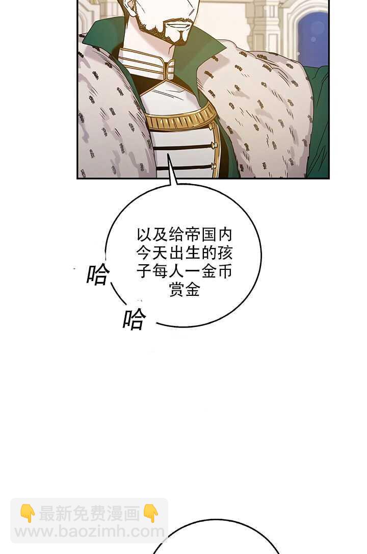 第25话17