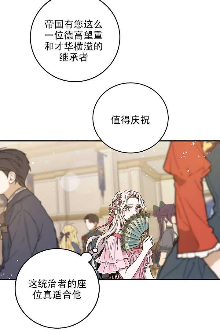 第25话19