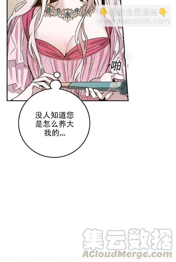 第25话24