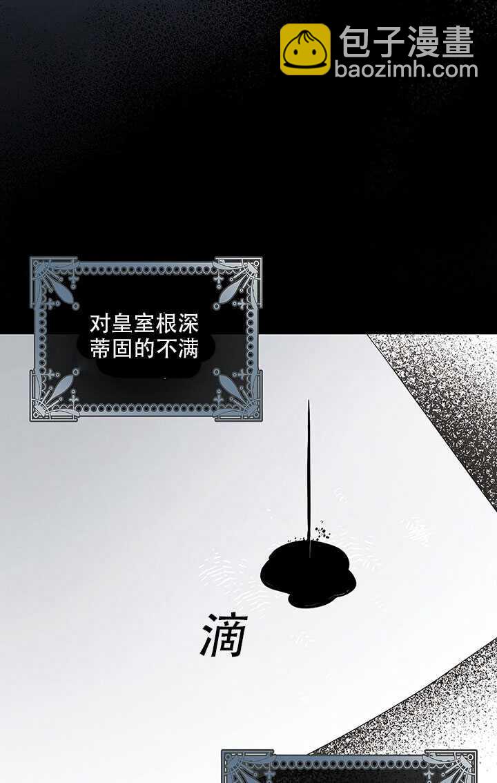 第25话3