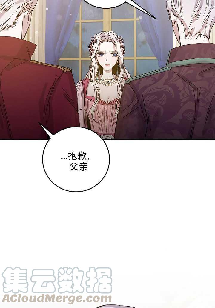 第25话36